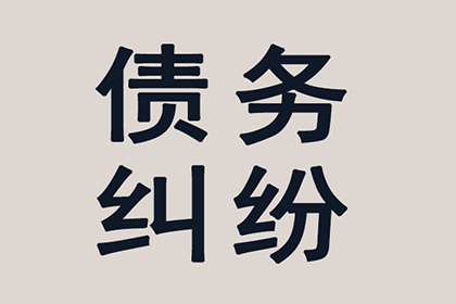中牟讨账公司