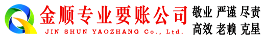 中牟讨账公司